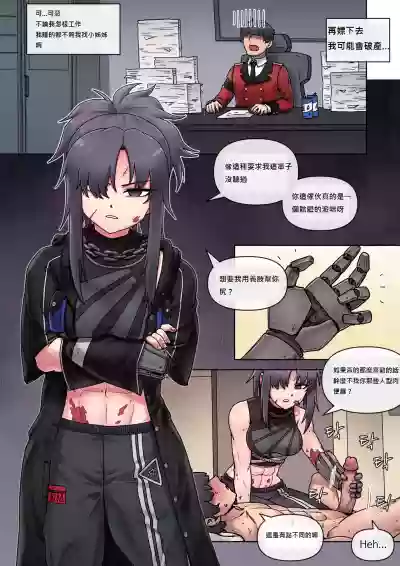 第23页图