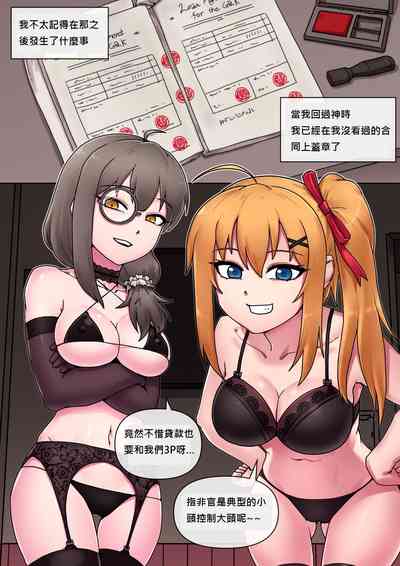 第27页图