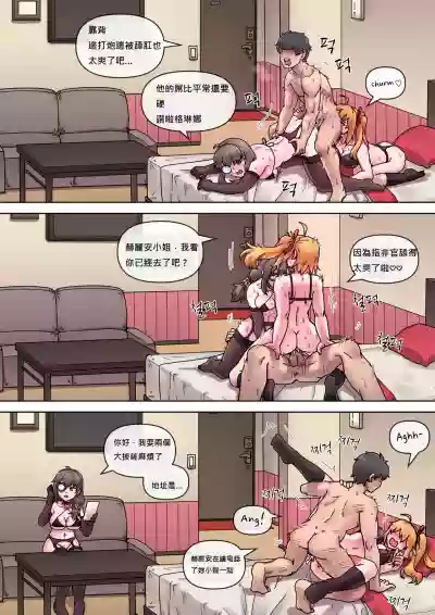 第31页图