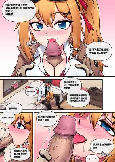 第7页图