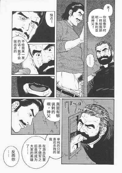第3頁圖