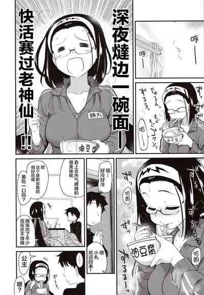 第3页图