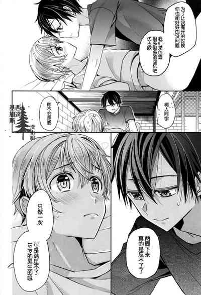 第27页图