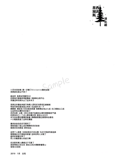 第31页图