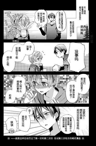 第3页图