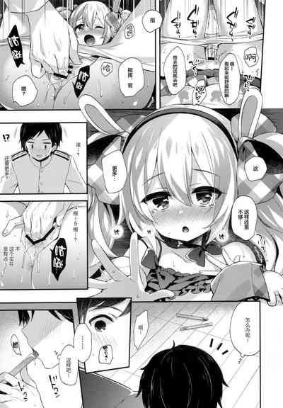 第11頁圖