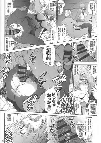 第19页图