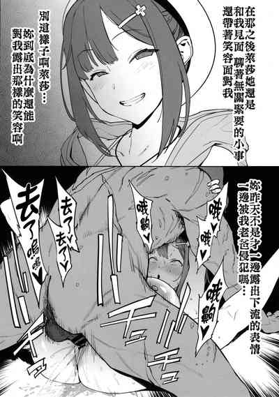 第3页图