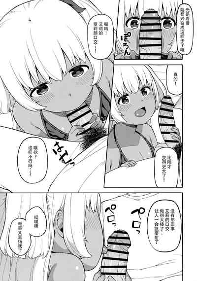 第11页图