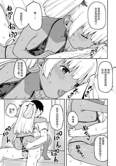 第19页图