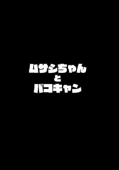 第3頁圖