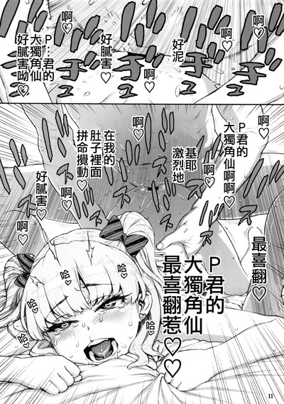 第11页图