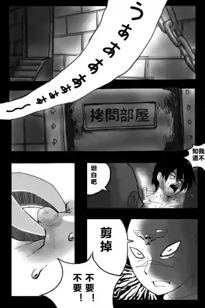 第3頁圖