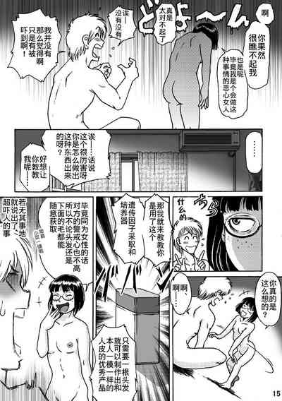 第15頁圖