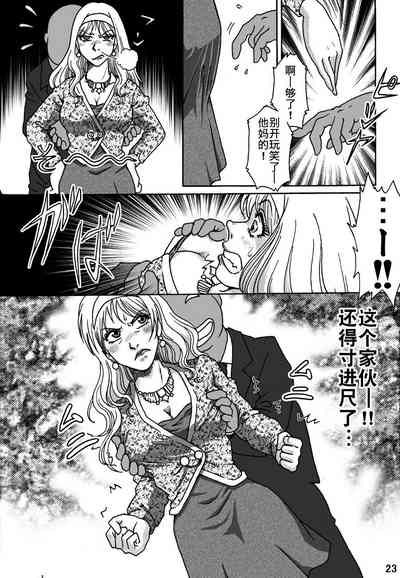 第23頁圖
