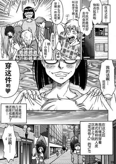 第35頁圖