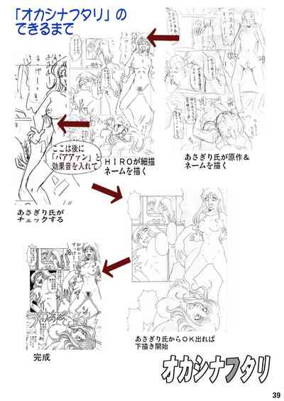 第39頁圖