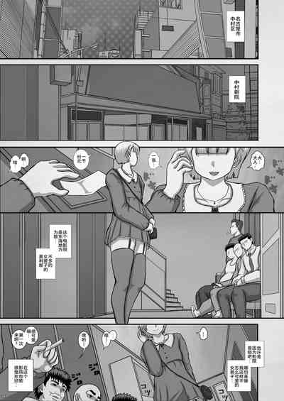第3頁圖