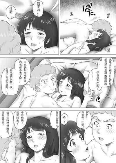 第103页图