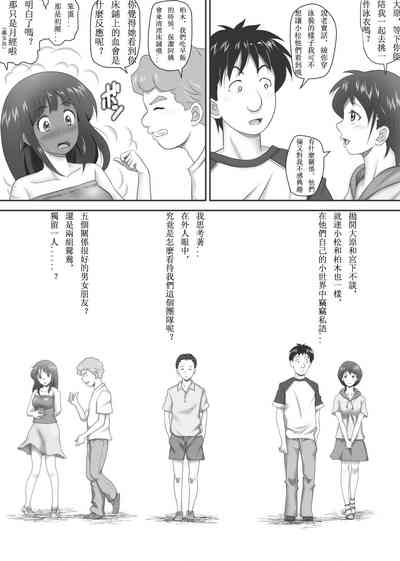 第111页图