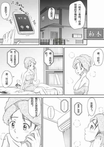 第11页图