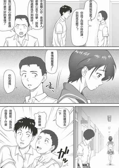 第23页图