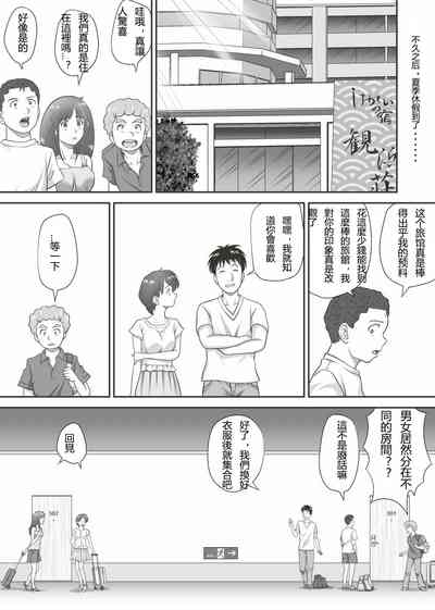 第31页图