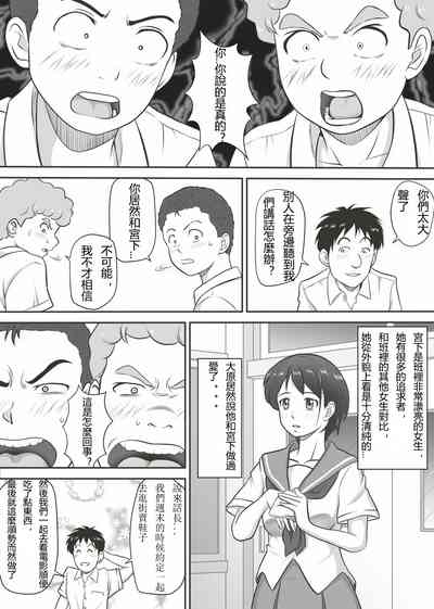 第3页图