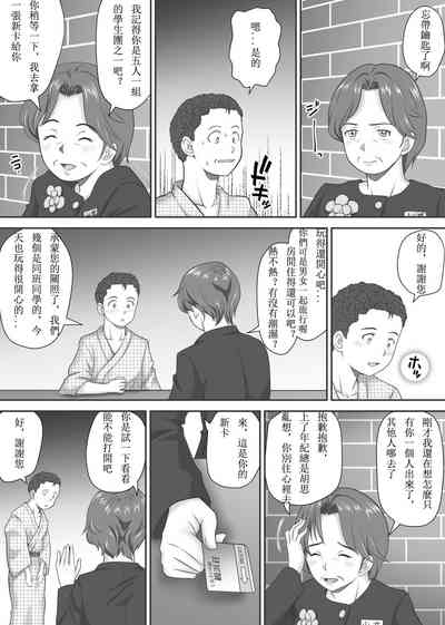 第75页图