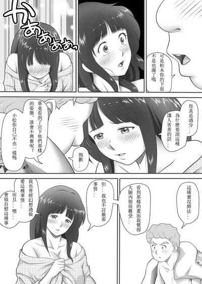 第83页图