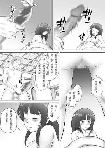 第87页图