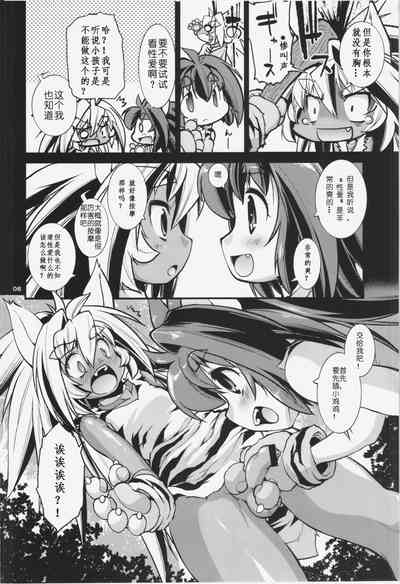 第7页图