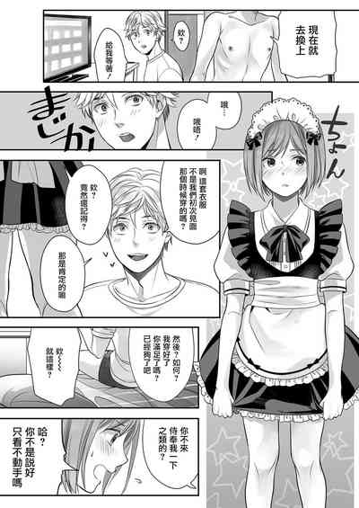 第7页图