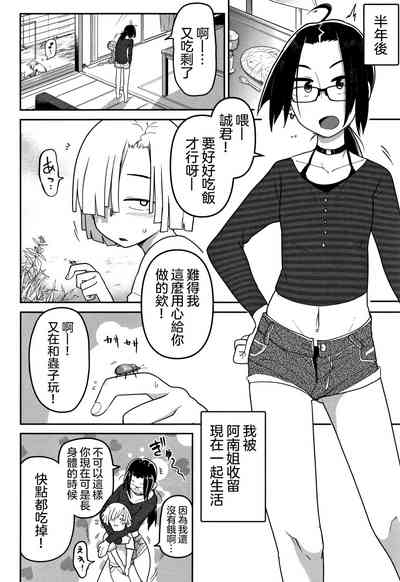 第3頁圖