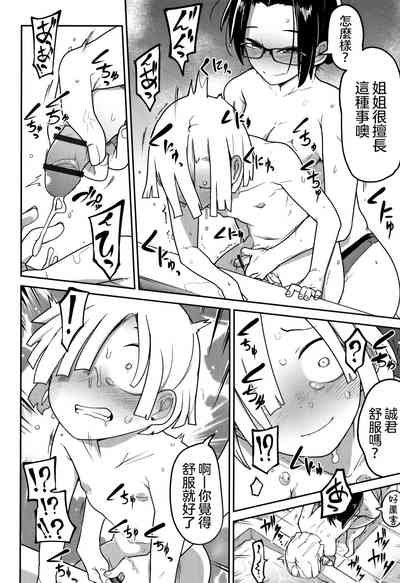 第7頁圖
