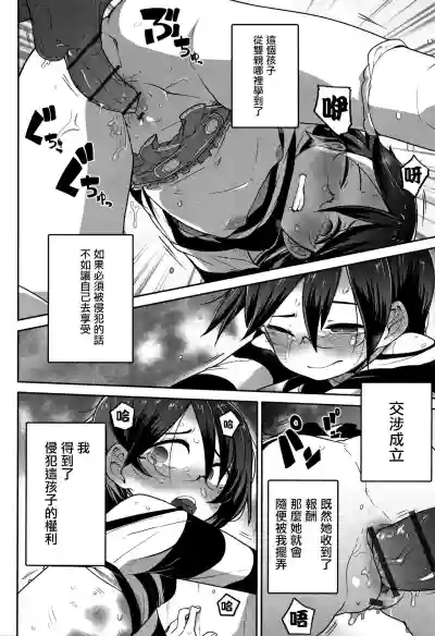 第19页图