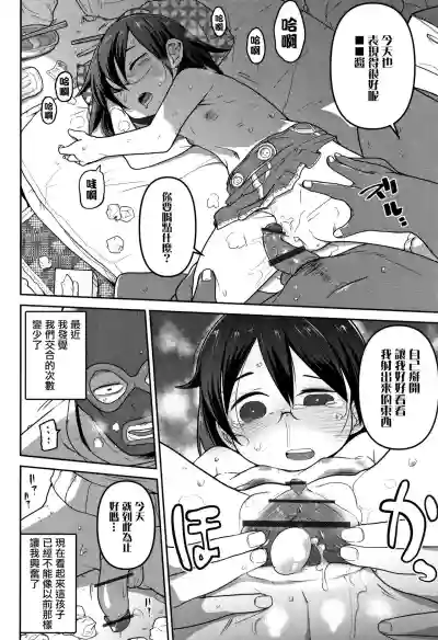 第23页图