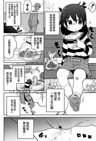 第3页图