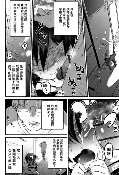第7页图