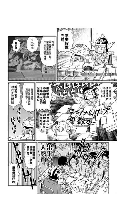 第103页图