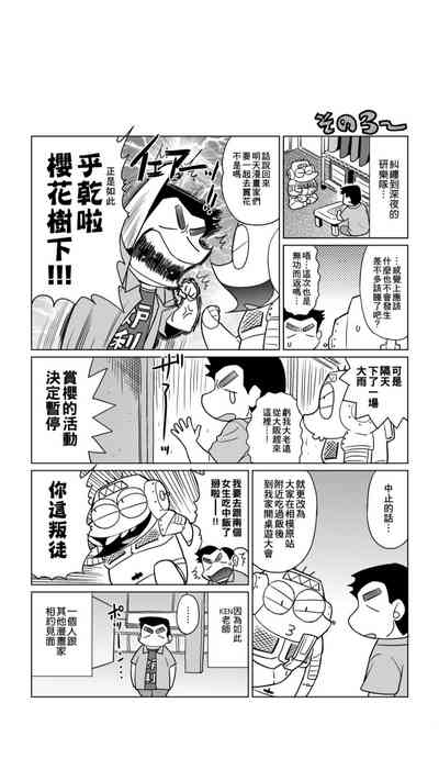 第111页图