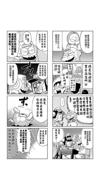 第11页图