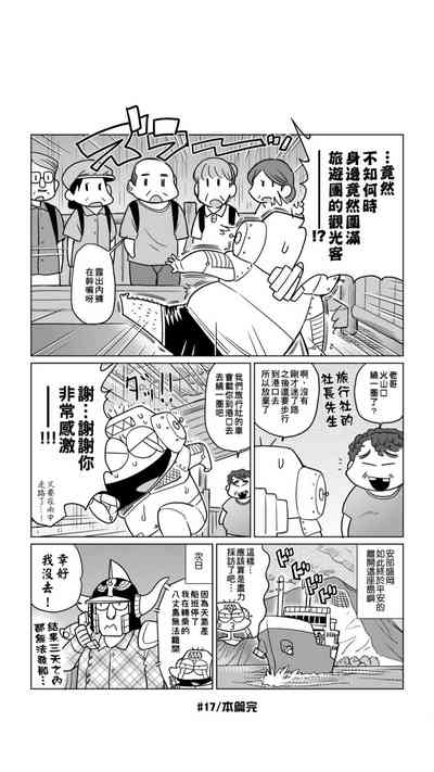 第139页图