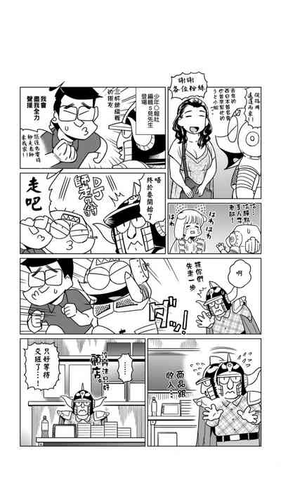 第143页图