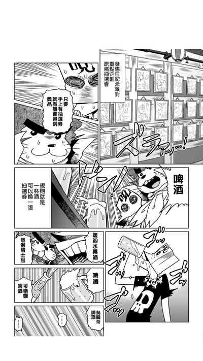 第147页图