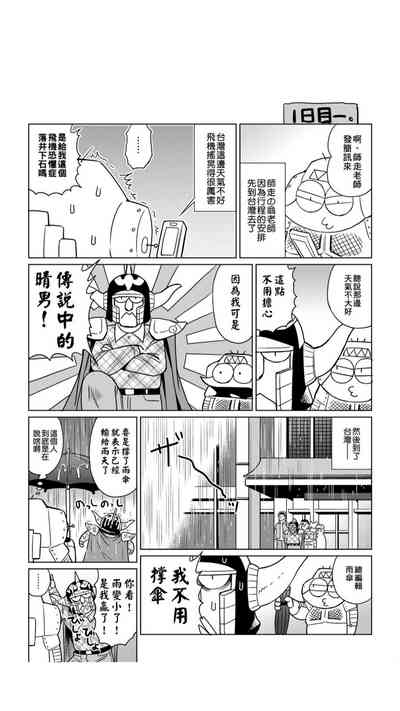 第151页图
