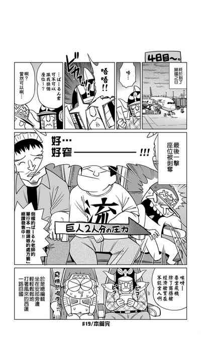 第159页图