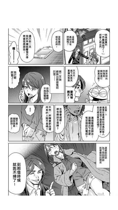 第163页图