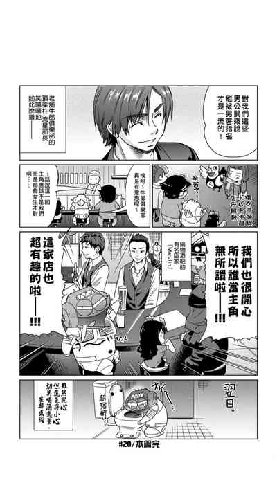 第167页图
