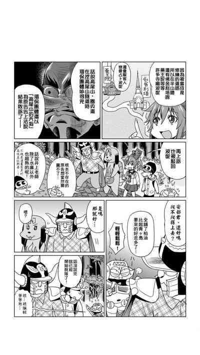 第171页图